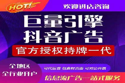 信息流广告行业发展趋势分析