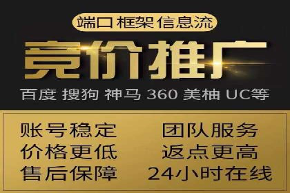 百度推广的投放技巧：从冷启动到热销的历程